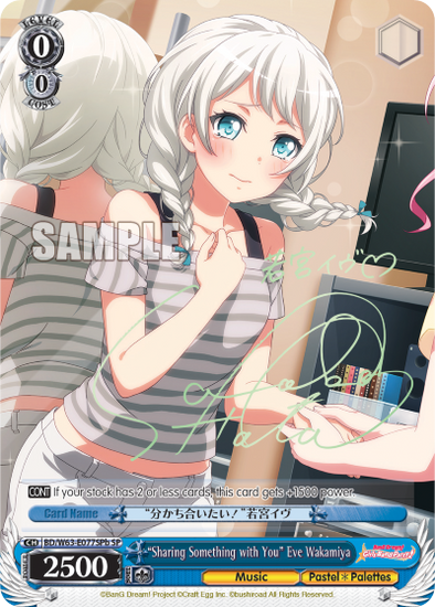 "Sharing Something with You" Eve Wakamiya - BD/W63-E077SPb - Special Rare (B) available at 401 Games Canada