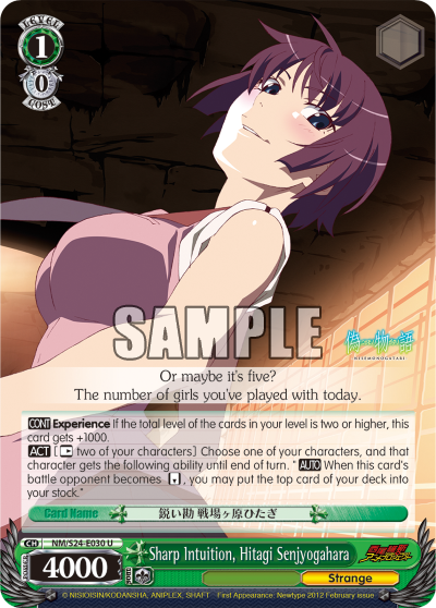 Sharp Intuition, Hitagi Senjyogahara - NM/S24-E030 - Uncommon available at 401 Games Canada