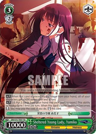 Sheltered Young Lady, Yumiko - GRI/S72-TE07 - Trial Deck available at 401 Games Canada