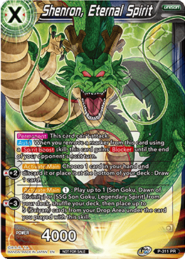 Shenron, Eternal Spirit - P-311 - Promo available at 401 Games Canada