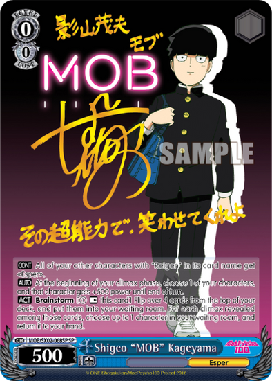 Shigeo 'MOB' Kageyama (SP) available at 401 Games Canada