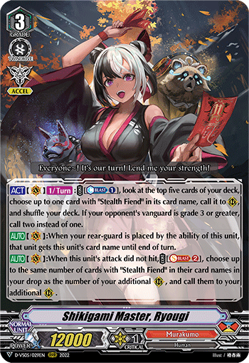 Shikigami Master, Ryougi - D-VS05/029 - Triple Rare available at 401 Games Canada