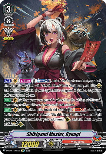 Shikigami Master, Ryougi - D-VS05/SP05 - Special Parallel available at 401 Games Canada