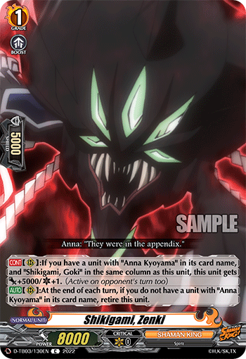 Shikigami, Zenki - D-TB03/130 - Common available at 401 Games Canada