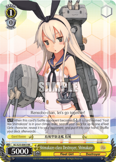 Shimakaze-class Destroyer, Shimakaze - KC/S25-E003 - Double Rare available at 401 Games Canada