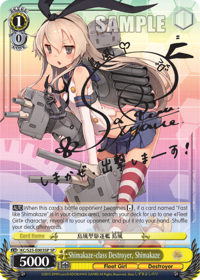 Shimakaze-class Destroyer, Shimakaze - KC/S25-E003SP - Special Rare available at 401 Games Canada