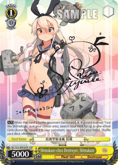 Shimakaze-class Destroyer, Shimakaze - KC/S25-E003SSP - Super Special Rare available at 401 Games Canada