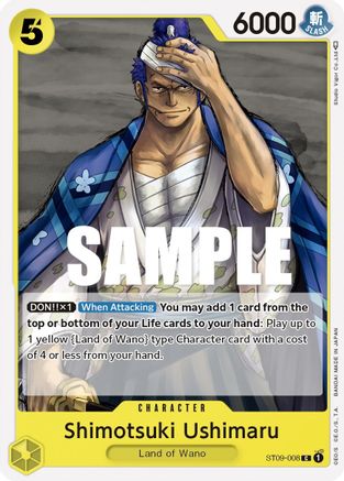 Shimotsuki Ushimaru - ST09-008 - Common available at 401 Games Canada