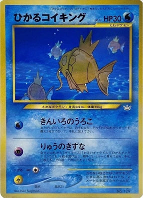 401 Games Canada - Shining Magikarp (Japanese) - No. 129 - Fan Club Holo Promo 401 Games Canada - Shining Magikarp (Japanese) - No. 129 - Fan Club Holo Promo