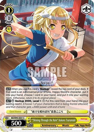 "Shining Through the Rain" Kokoro Tsurumaki - BD/W95-E021 - Common available at 401 Games Canada