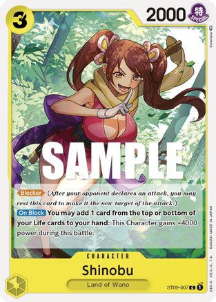 Shinobu - ST09-007 - Common available at 401 Games Canada