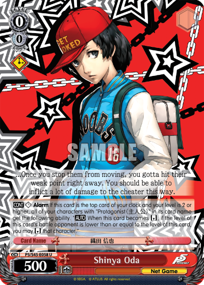 Shinya Oda - P5/S45-E058 - Uncommon available at 401 Games Canada