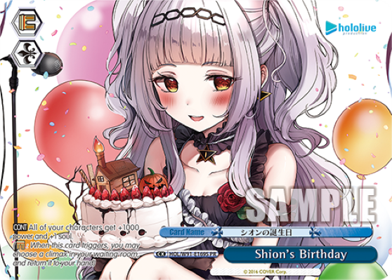 Shion's Birthday - HOL-W91-E169SPR - Promo (Foil) available at 401 Games Canada