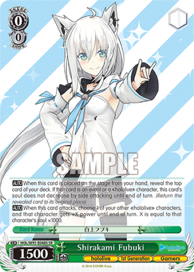 Shirakami Fubuki - HOL-W91-E048S - Super Rare available at 401 Games Canada