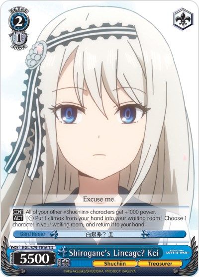 Shiroganes Lineage Kei available at 401 Games Canada