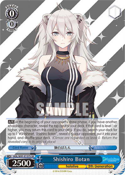 Shishiro Botan - HOL-W91-E137S - Super Rare available at 401 Games Canada