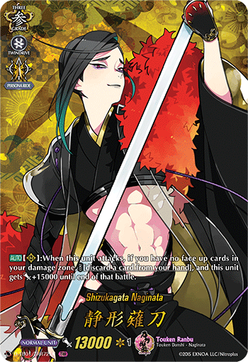 Shizukagata Naginata - D-TB01/TRR72 - TRR available at 401 Games Canada