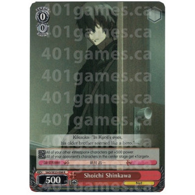 Shoichi Shinkawa available at 401 Games Canada