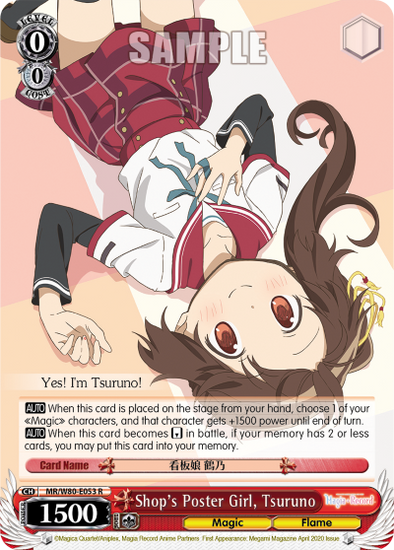 Shop's Poster Girl, Tsuruno - MR/W80-E053 - Rare available at 401 Games Canada