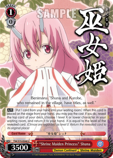 "Shrine Maiden Princess" Shuna - TSK/S70-E046 - Uncommon available at 401 Games Canada