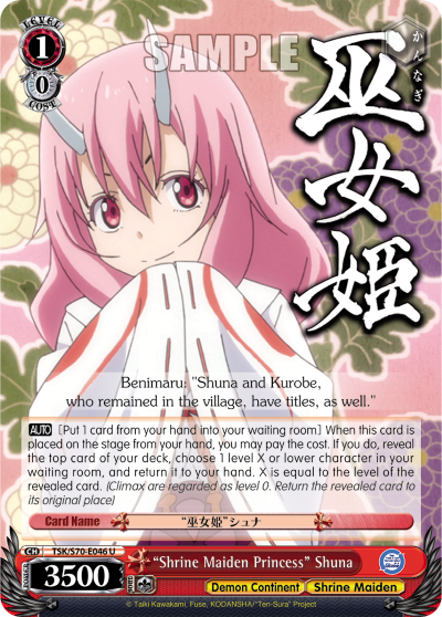 "Shrine Maiden Princess" Shuna - TSK/S70-E046 - Uncommon available at 401 Games Canada