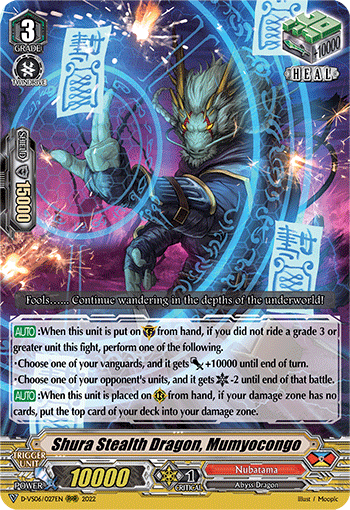 Shura Stealth Dragon, Mumyocongo - D-VS06/027 - Triple Rare available at 401 Games Canada