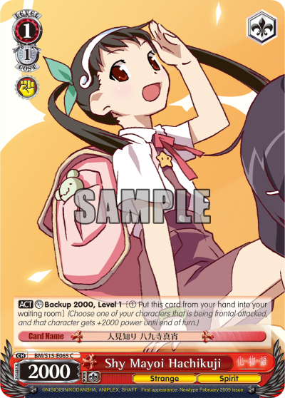 Shy Mayoi Hachikuji - BM/S15-E065 - Common available at 401 Games Canada