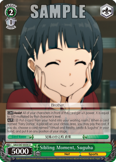 Sibling Moment, Suguha - SAO/S47-E036 - Uncommon available at 401 Games Canada