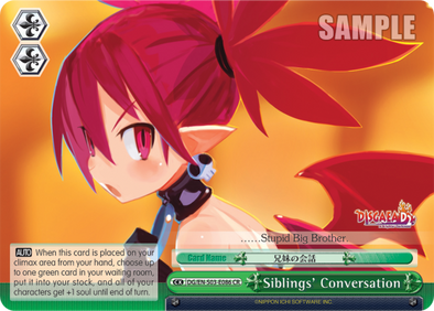 Siblings' Conversation - DG/EN-S03-E086 - Climax Rare available at 401 Games Canada