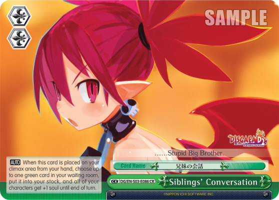 Siblings' Conversation - DG/EN-S03-E086 - Climax Rare available at 401 Games Canada