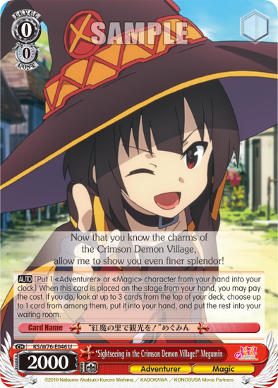 "Sightseeing in the Crimson Demon Village!" Megumin - KS/W76-E046 - Uncommon available at 401 Games Canada