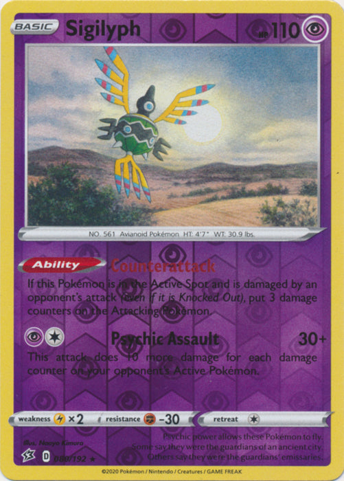 Sigilyph - 080/192 - Rare - Reverse Holo available at 401 Games Canada