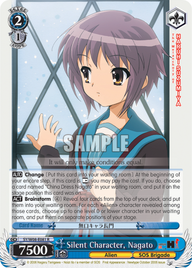 Silent Character, Nagato - SY/W08-E081 - Rare available at 401 Games Canada