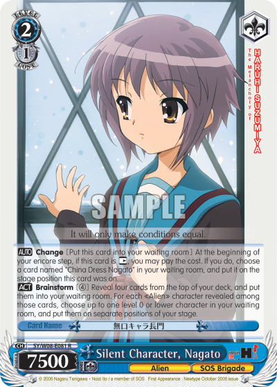 Silent Character, Nagato - SY/W08-E081 - Rare available at 401 Games Canada