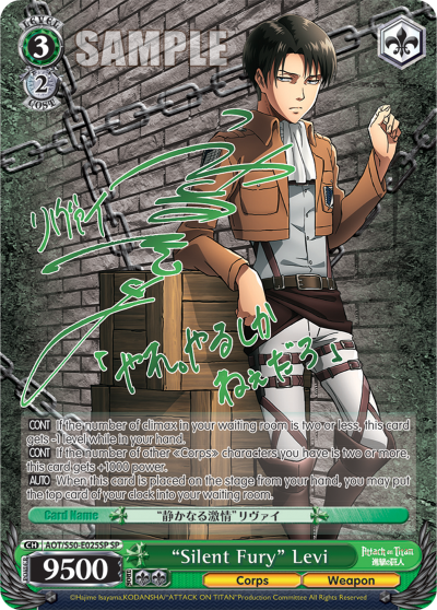 "Silent Fury" Levi - AOT/S50-E025SP - Special Rare available at 401 Games Canada