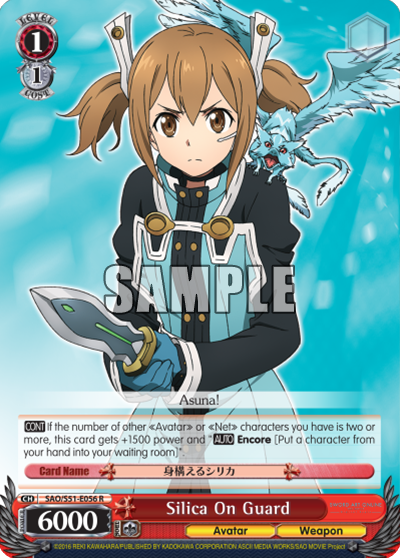 Silica on Guard - SAO/S51-E056 - Rare available at 401 Games Canada