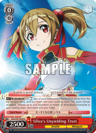 Silica's Unyielding Trust - SAO/S47-E058 - Uncommon available at 401 Games Canada