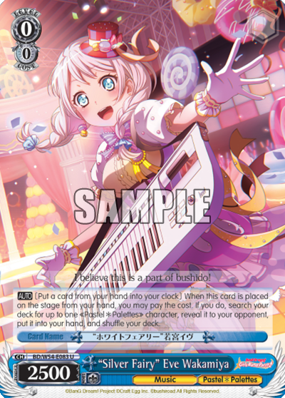 "Silver Fairy Eve" Wakamiya - BD/W54-E083 - Uncommon available at 401 Games Canada