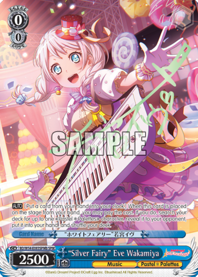 "Silver Fairy" Eve Wakamiya - BD/W54-E083SPMb - Special Pack Rare (B) available at 401 Games Canada