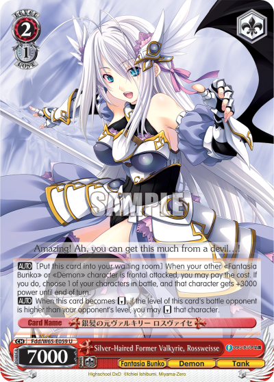 Silver-Haired Former Valkyrie, Rossweisse - Fdd/W65-E059 - Uncommon available at 401 Games Canada