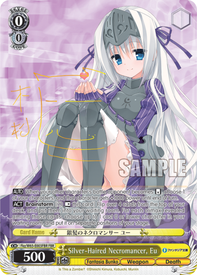 Silver-Haired Necormancer, Eu - Fkz/W65-E003FBR - Fujimi Fantasia Bunko Rare available at 401 Games Canada