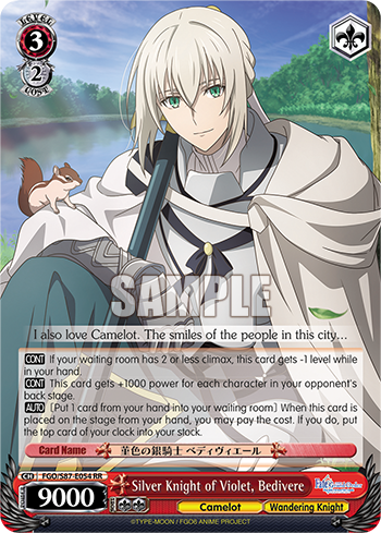 Silver Knight of Violet, Bedivere (Double Rare) available at 401 Games Canada