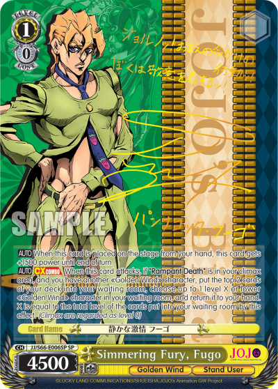 Simmering Fury, Fugo - JJ/S66-E006SP - Special Rare available at 401 Games Canada
