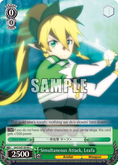 Simultaneous Attack, Leafa - SAO/S47-E038 - Common available at 401 Games Canada