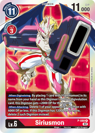 Siriusmon (Resurgence Booster Reprint) - P-088 - Promo (Foil) available at 401 Games Canada