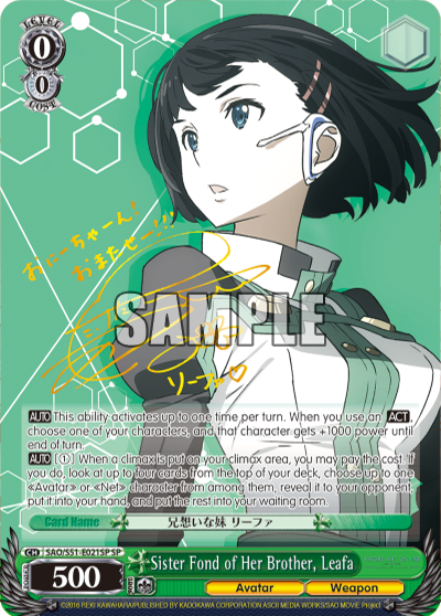 Sister Fond of Her Brother, Leafa - SAO/S51-E021SP - Special Rare available at 401 Games Canada