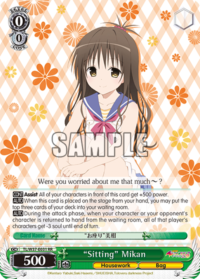 "Sitting" Mikan - TL/W37-E031 - Double Rare available at 401 Games Canada