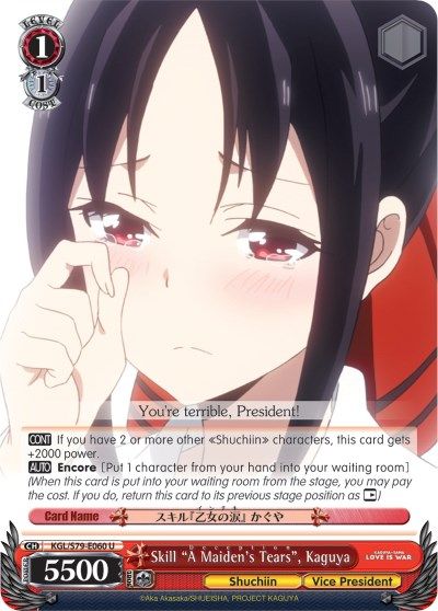 Skill A Maidens Tears Kaguya A Maidens Tears Deception (UC) available at 401 Games Canada