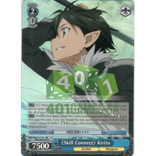 "Skill Connect" Kirito (Foil) available at 401 Games Canada