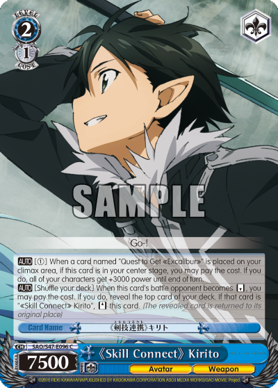 Skill Connect Kirito - SAO/S47-E096 Common available at 401 Games Canada